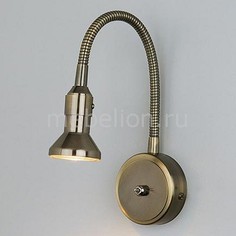 Бра 1215 Plica MR16 бронза/золото Eurosvet