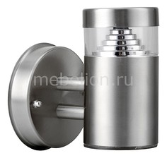 Светильник на штанге Raggio 376615 Lightstar