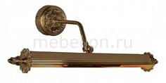 Подсветка для картин Picturion 2 1260-2W Favourite