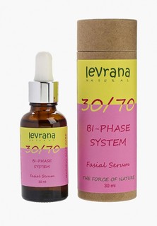 Сыворотка для лица Levrana