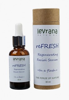 Сыворотка для лица Levrana