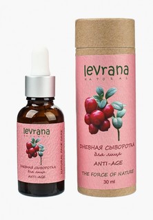 Сыворотка для лица Levrana
