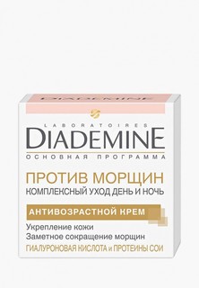 Крем для лица Diademine