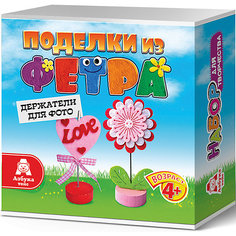 Держатели для фото из фетра "Сердце и цветок" Азбука Тойс