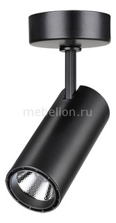Спот Selene 357552 Novotech