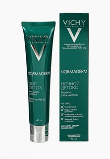 Крем для лица Vichy