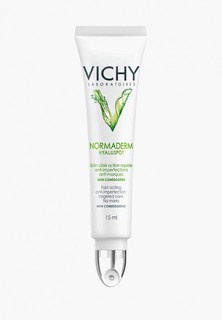 Сыворотка для лица Vichy