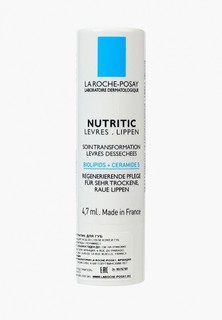 Бальзам для губ La Roche-Posay