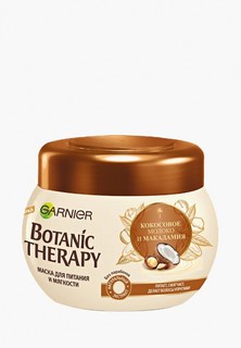 Маска для волос Garnier