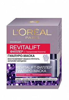Маска для лица LOreal Paris