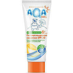 Солнцезащитное молочко AQA BABY,  150 мл. SPF 30