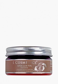 Крем для рук LCosmetics