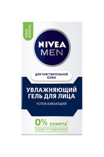 Увлажняющий гель для чувствите NIVEA