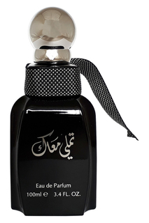 Tamally maak edp, 100 мл AL ATTAAR