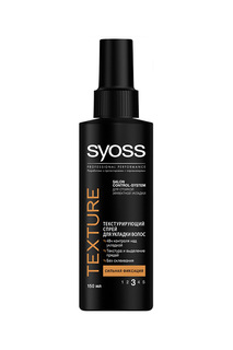 Текстурирующий спрей для уклад SYOSS