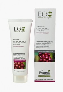 Сыворотка для лица EO laboratorie