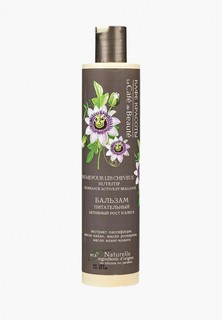 Бальзам для волос Le Cafe de Beaute