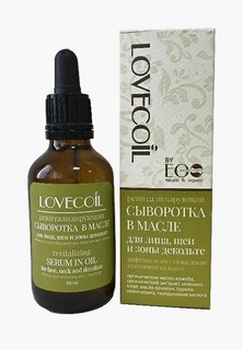 Сыворотка для лица LovECoil