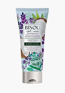 Крем для душа Bisou