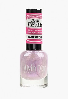 Лак для ногтей Alvin Dor