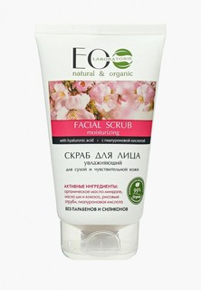 Скраб для лица EO laboratorie