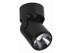 Спот "Projector" Favourite