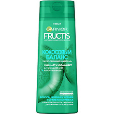 GARNIER Шампунь для волос "Фруктис, Кокосовый Баланс", укрепляющий, для волос жирных у корней и сухих на кончиках 250 мл