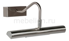 Подсветка для картин Ferrady 16225/02/12 Lucide