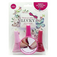 Набор лаков Lucky 3 цвета: №038, №010, №133