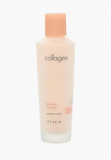 Сыворотка для лица Its Skin