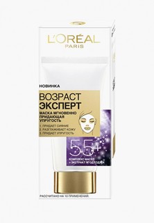 Маска для лица LOreal Paris