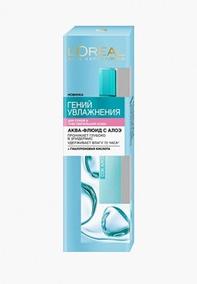 Флюид для лица LOreal Paris