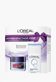 Набор для ухода за лицом LOreal Paris