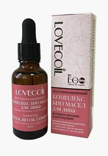Масло для лица LovECoil