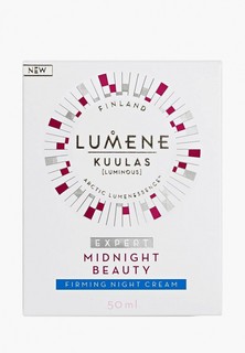 Крем для лица Lumene