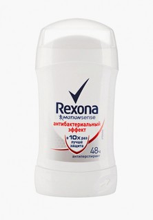 Дезодорант Rexona