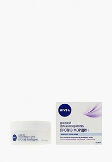 Крем для лица Nivea