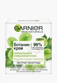 Крем для лица Garnier