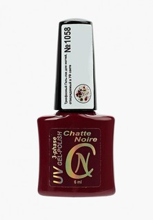 Гель-лак для ногтей Chatte Noire