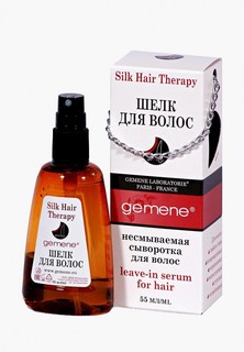 Сыворотка для волос Gemene