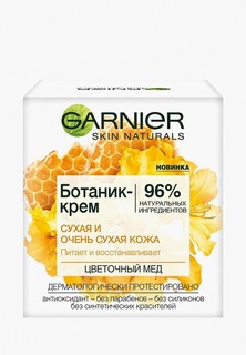 Крем для лица Garnier