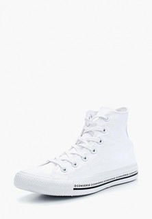 Кеды Converse
