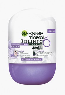 Дезодорант Garnier