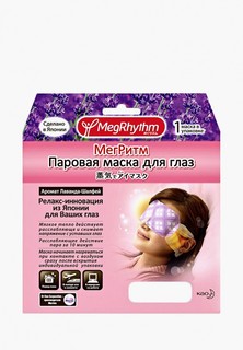 Маска для кожи вокруг глаз MegRhythm