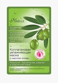 Маска для лица Ninelle