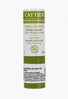 Бальзам для губ Cattier