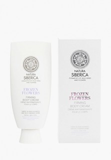 Крем для тела Natura Siberica