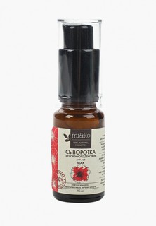 Сыворотка для лица MiKo