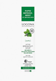 Сыворотка для лица Logona