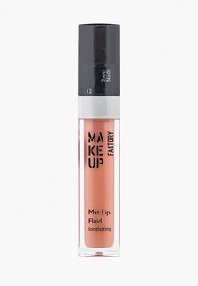 Блеск для губ Make Up Factory